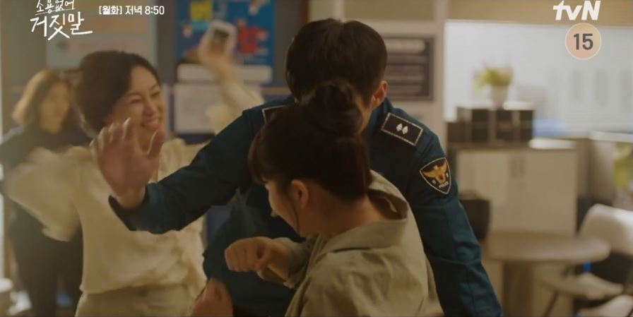 소용없어거짓말_8회