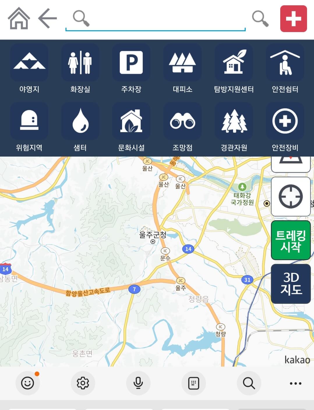 국립공원 산행정보 앱