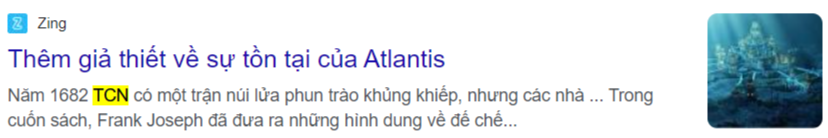 TCN가 포함된 기사 캡처