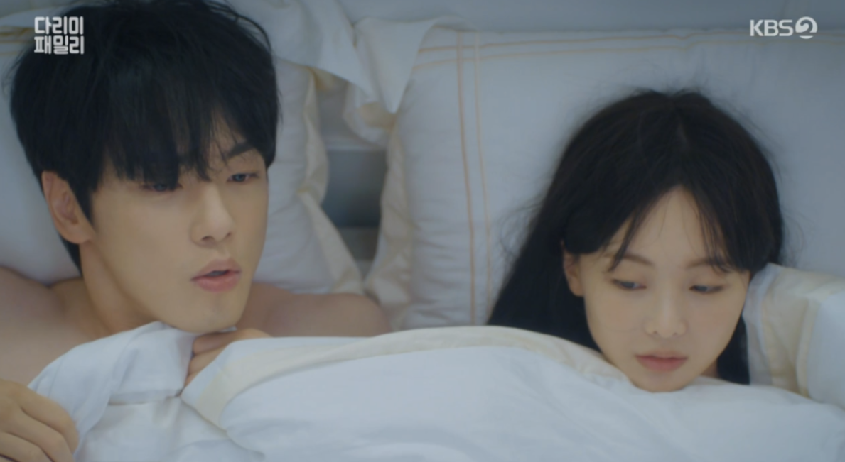 다리미패밀리줄거리3