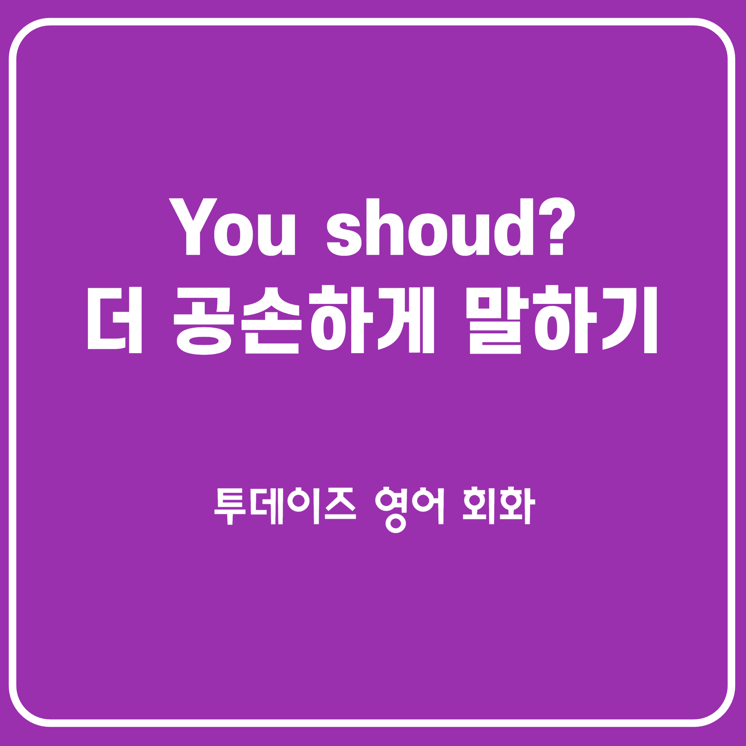 You might want to