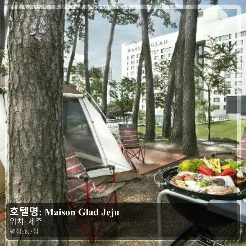 Maison Glad Jeju_5