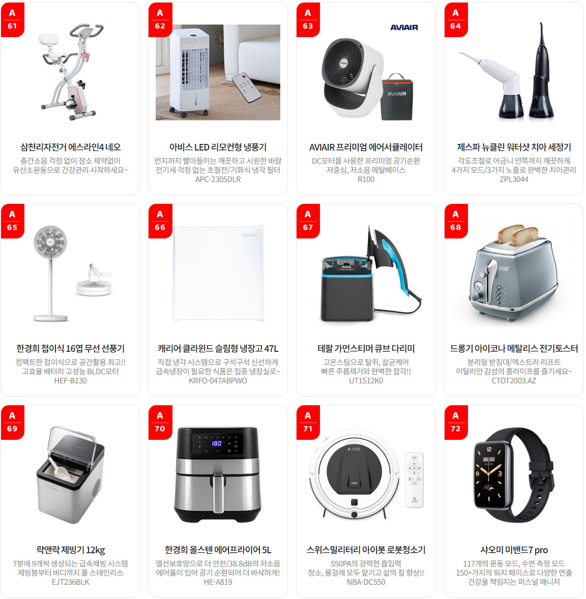 KT 아이폰 15 사전예약 사은품 혜택 정리