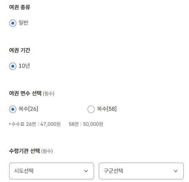 신청내용