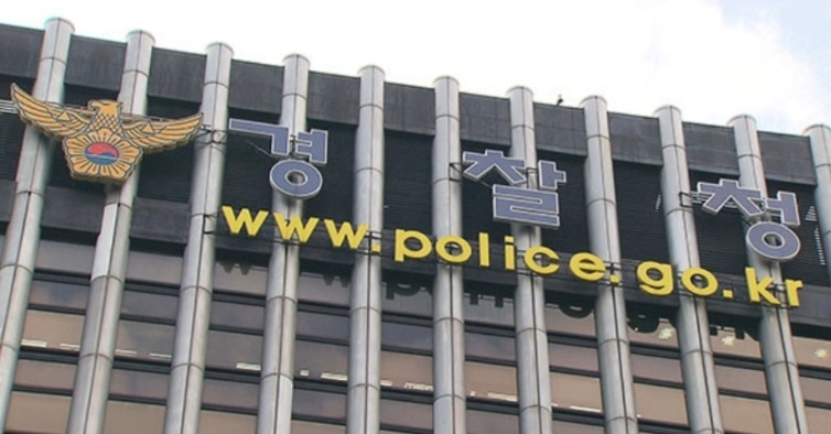 경찰청 로고 이미지 사진