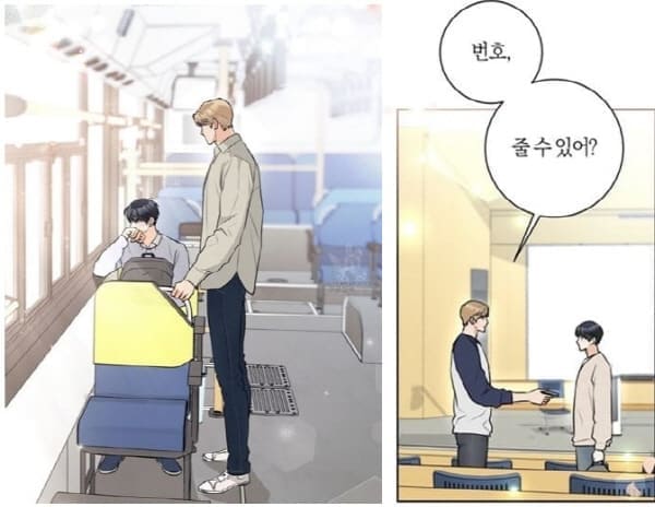 을의연애