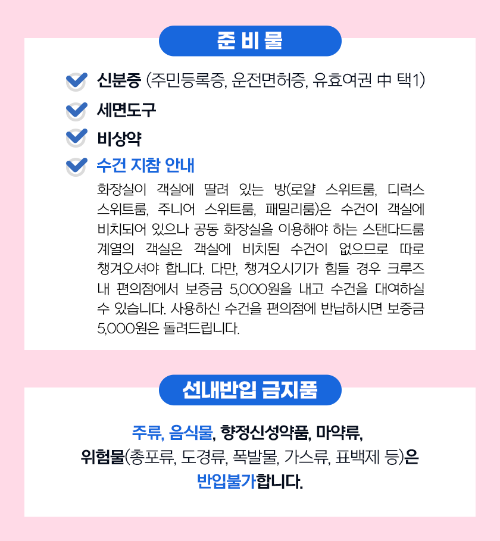 진해군항제
