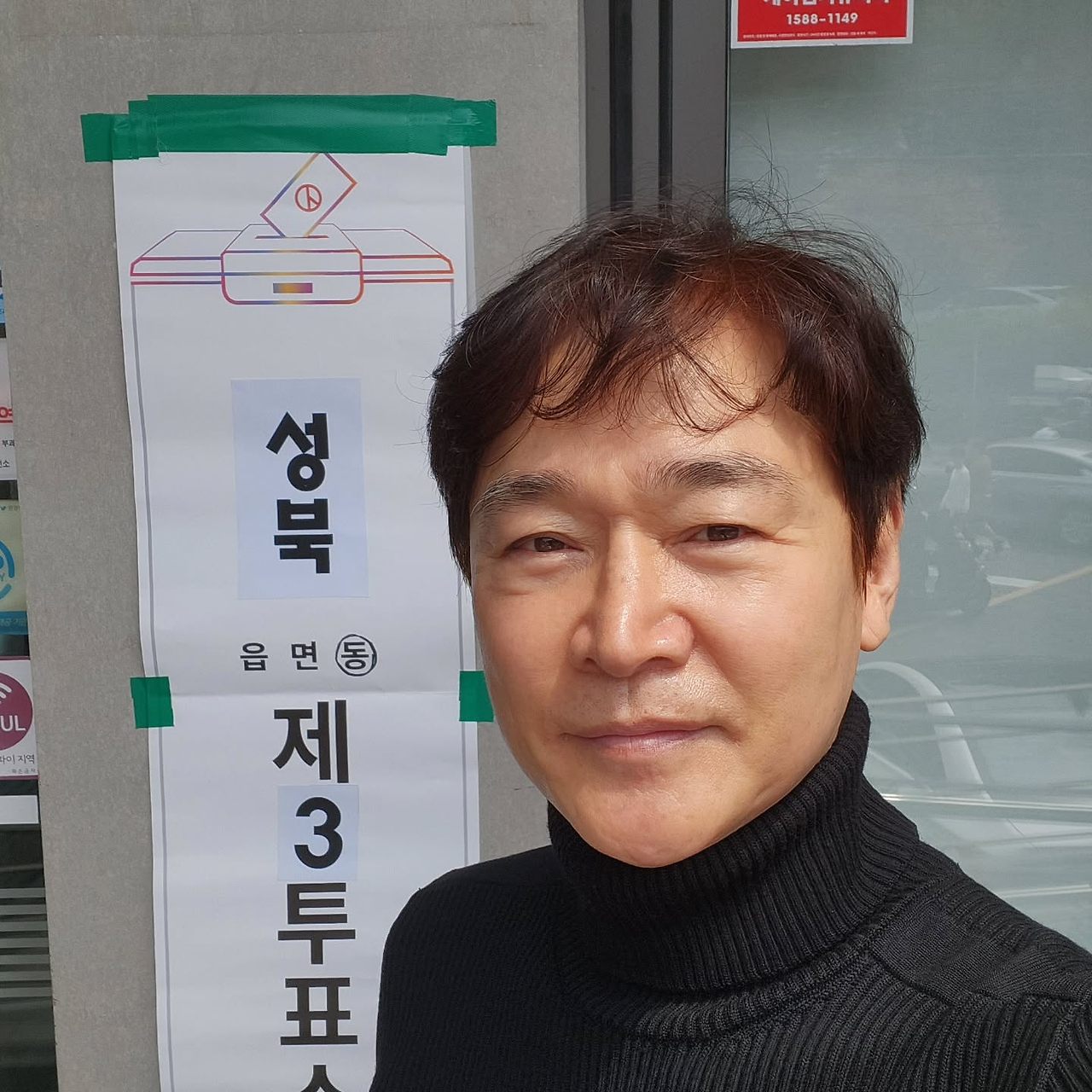 정보석 아들