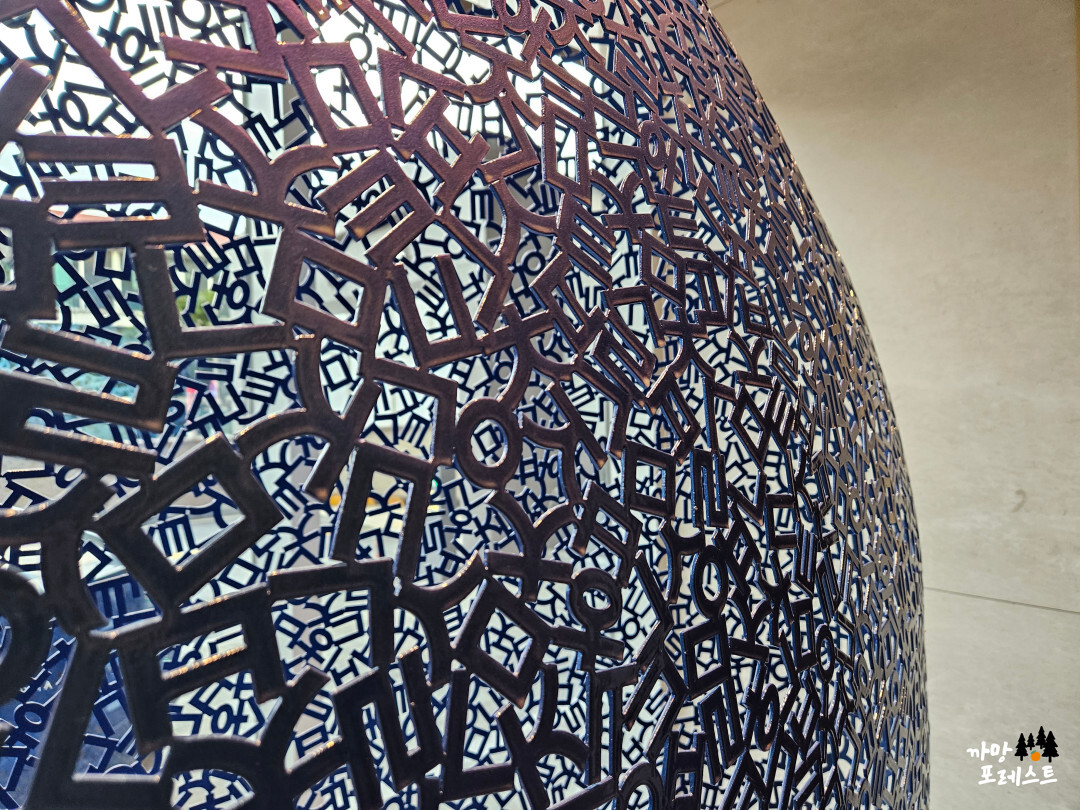 안다즈 서울 강남 도자기