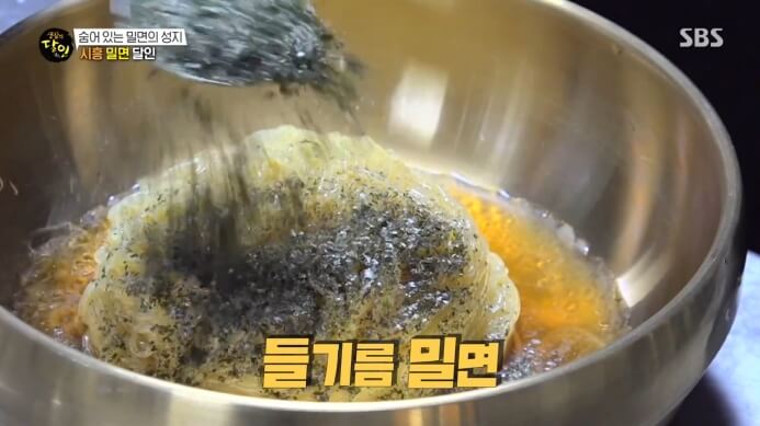 들기름밀면