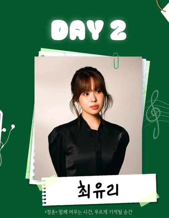 덕성여대축제