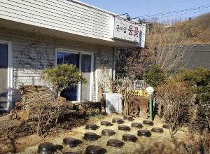 광주 곤지암 웅골