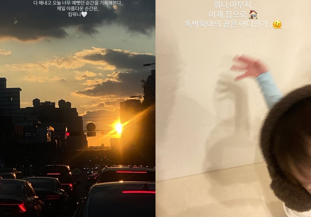 넷플릭스 '참교육' 홍보 이미지