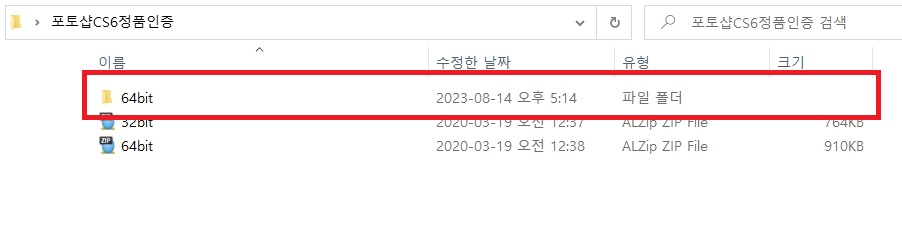 포토샵 무료다운