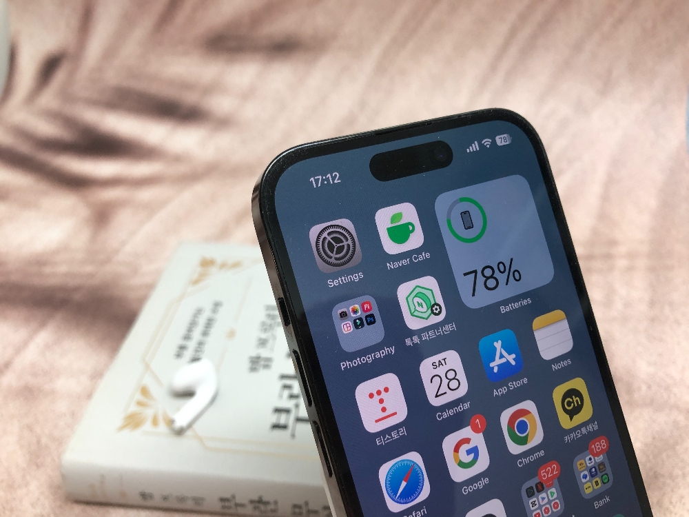 본인인증 되는 경우