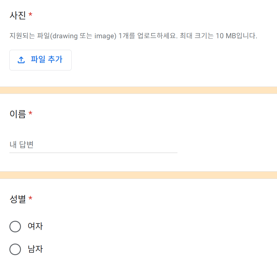 유재석 캠프 신청