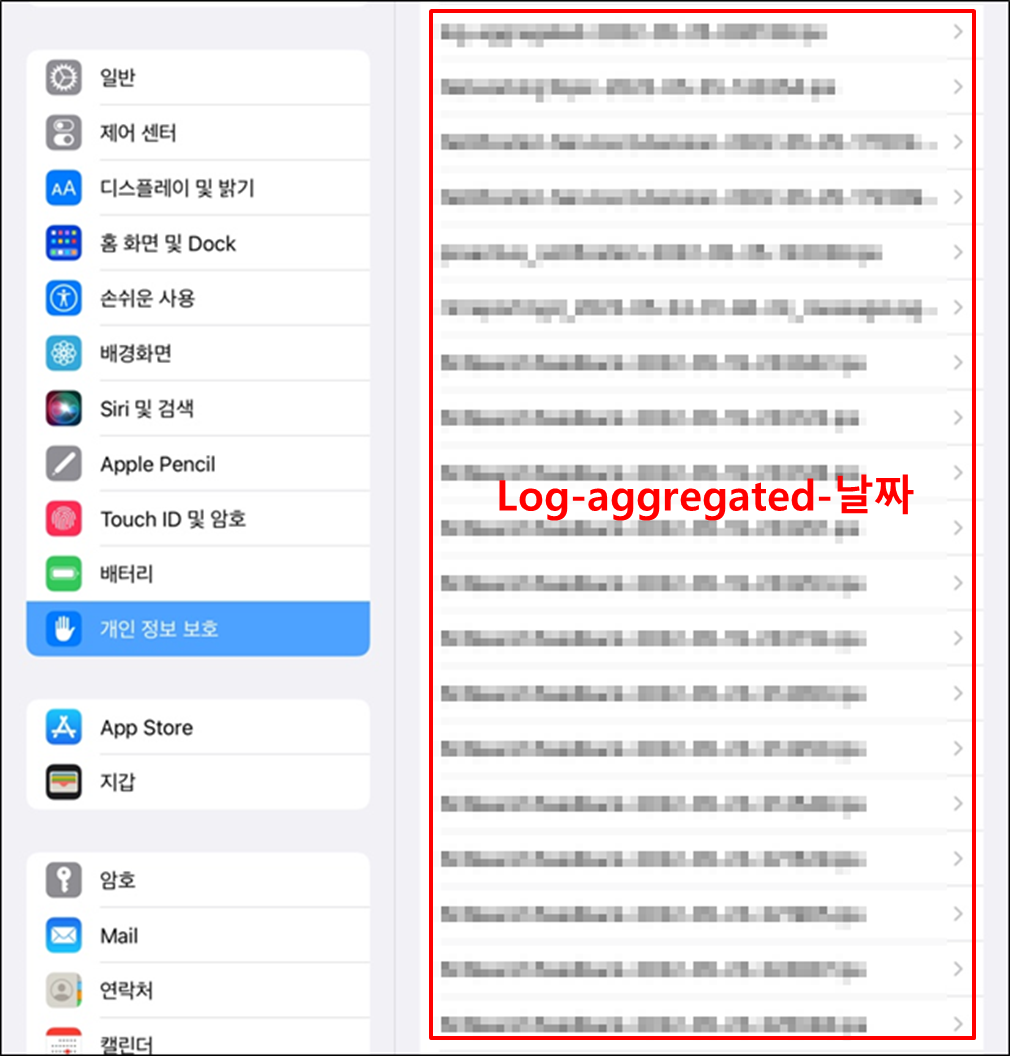 아이패드 배터리성능