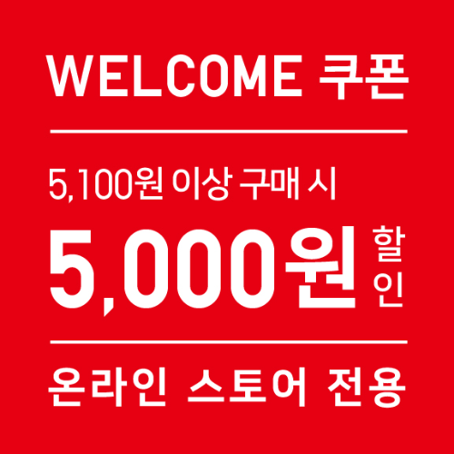 2024 유니클로 감사제 일정 할인 품목 구매 팁