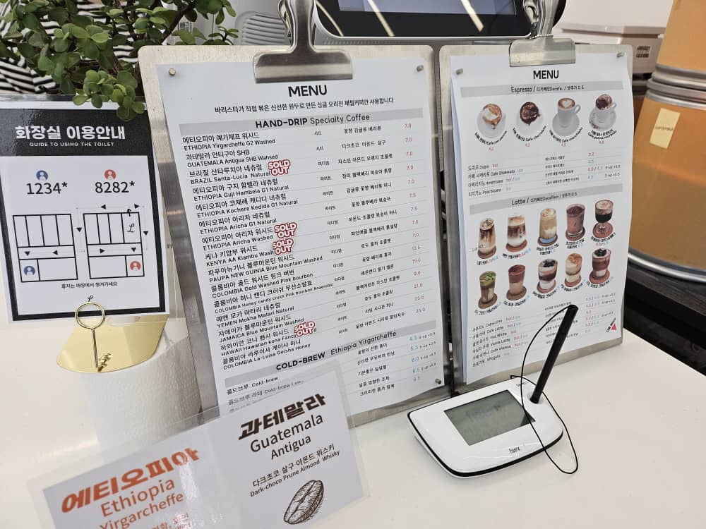 송도 엘에스프레소엔핸드드립