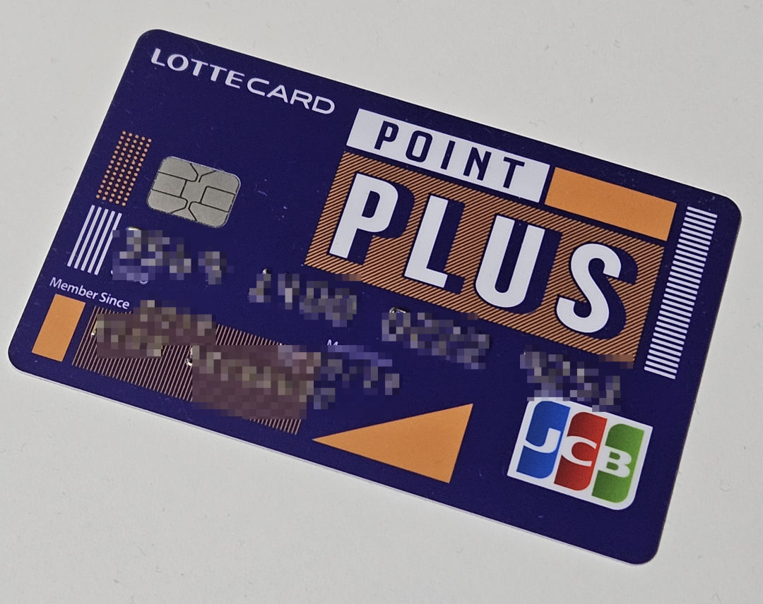 하와이 핑크 트롤리 JCB 카드