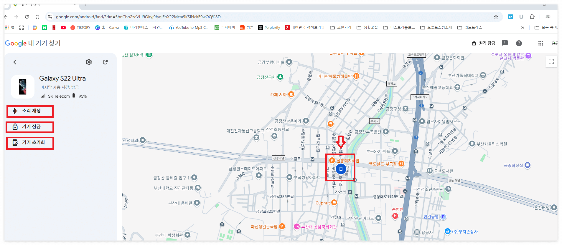 선택된 단말기 위치표시및 소리재생항목표시화면