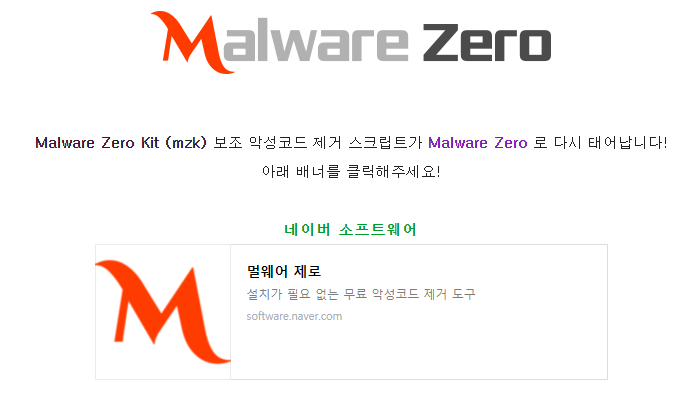 관리자 권한으로 실행 메뉴 선택
