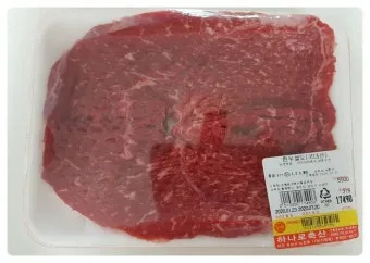 소고기 설도 부위 특징 및 요리 추천 레시피 가이드_12