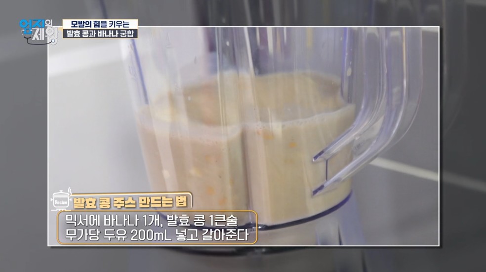 믹서기에 간다