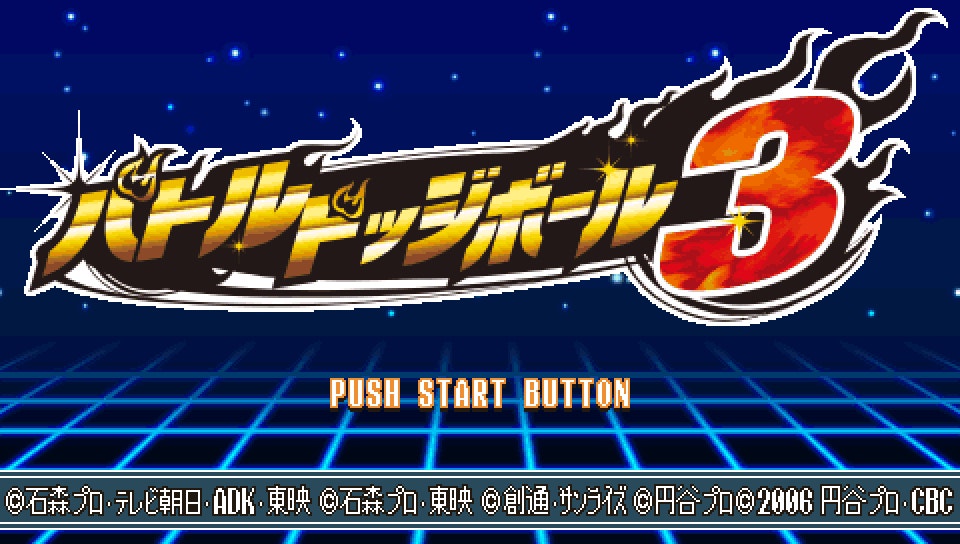 플레이 스테이션 포터블 일판