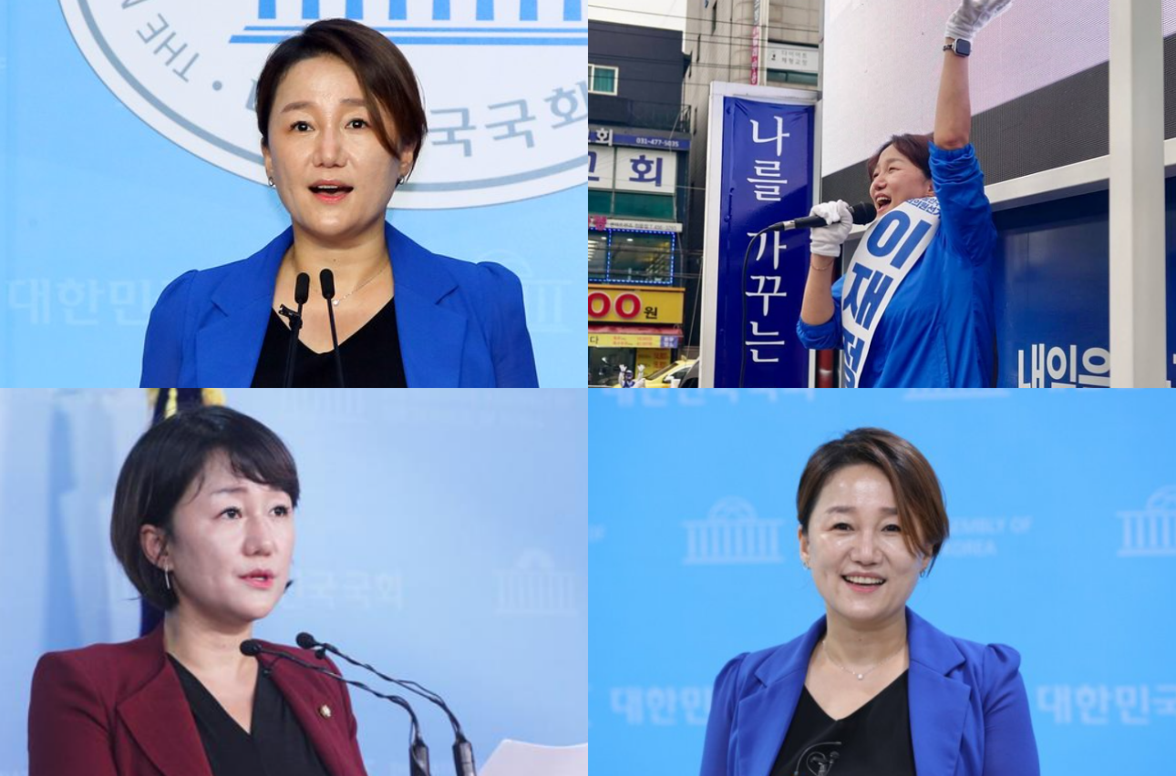 이재정 의원 프로필