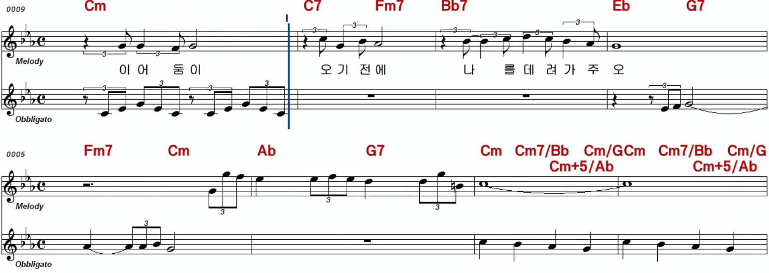 전영록 저녁놀 악보