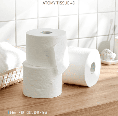 애터미 화장지 구매방법 가격 추천 내돈내산 후기