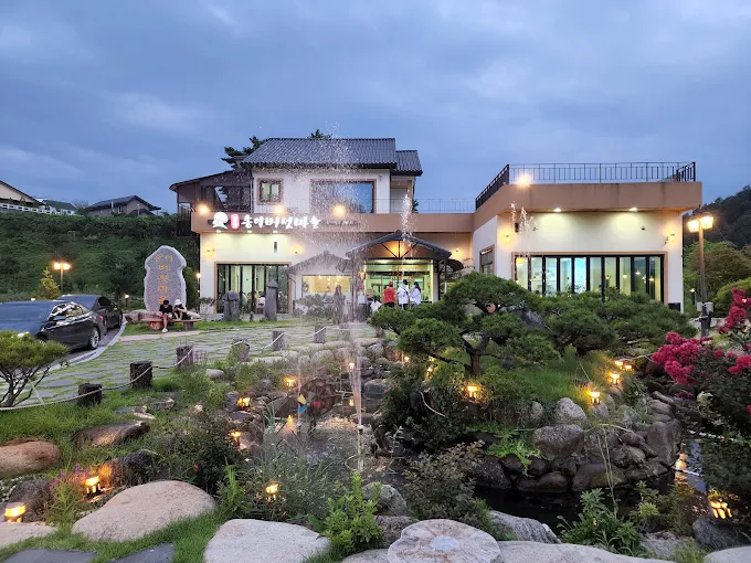 강원도 양양 맛집, 송이버섯마을