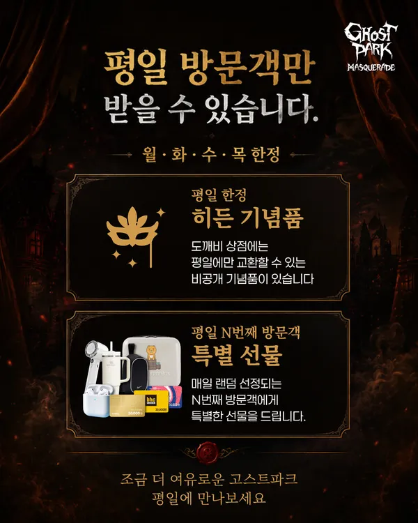 합천 고스트파크 살펴보기 8