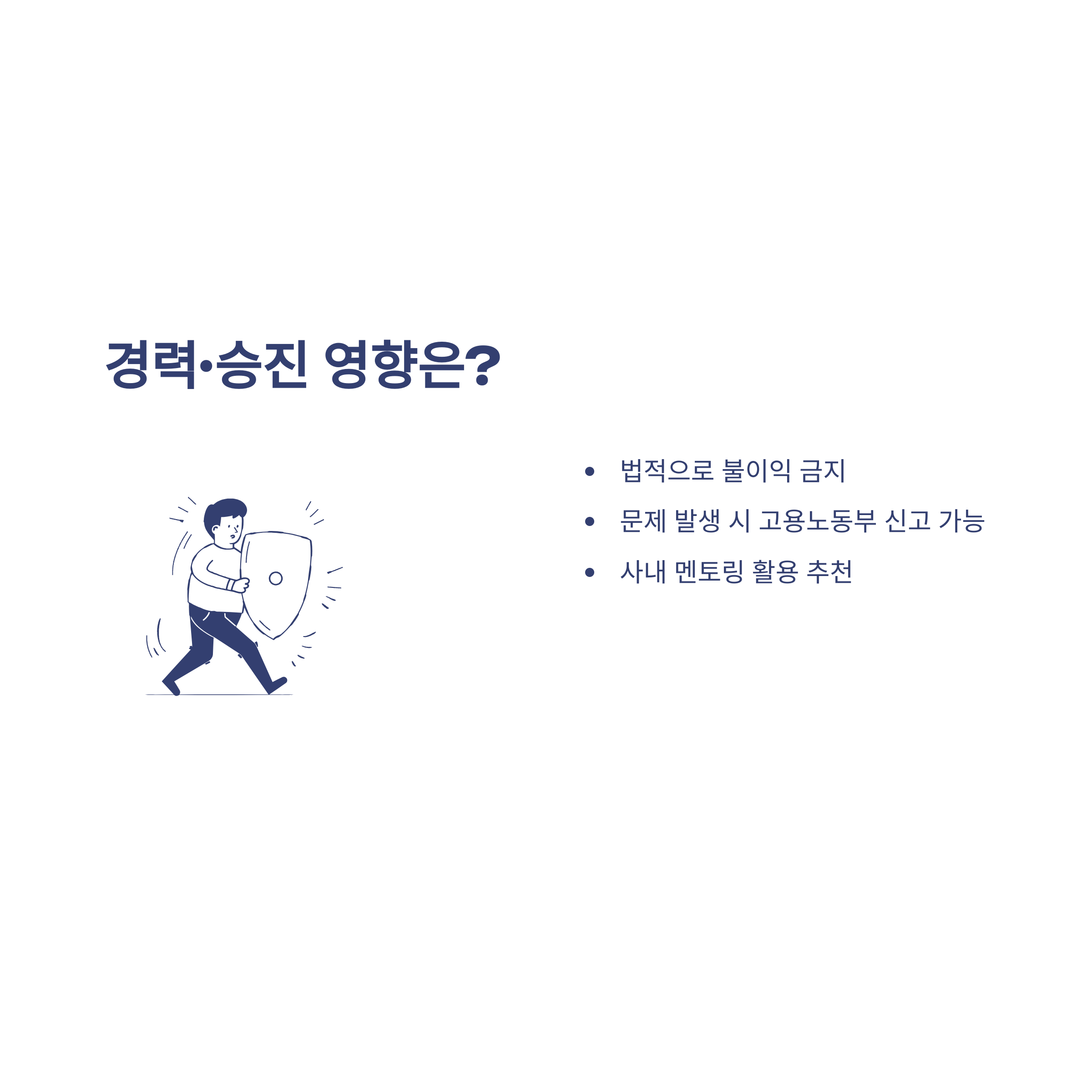 남자 육아휴직 기간·급여·신청·1년 6개월 실전 활용법, 경험자로서 모두 정리10