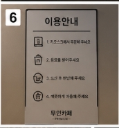 24시간 무인카페