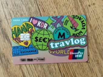 하나머니 트래블로그 해외여행 카드 혜택 및 사용 방법 신청 안내 가이드_21