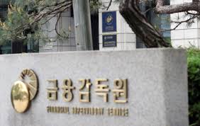 FSS, 암호화폐 관련 주식 노출 제한 권고