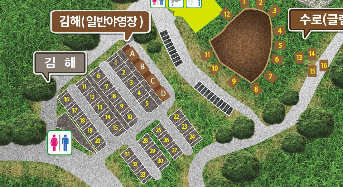 김해 가야랜드달빛야영장 소개