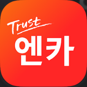 엔카(Encar) 중고차, 중고팔기, 내차시세