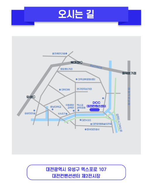 미스터트롯3 전국투어 대전 콘서트 일정 예매 티켓수령 할인 방법