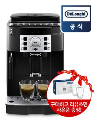 드롱기 전자동 에스프레소 커피머신 ECAM22.110.B