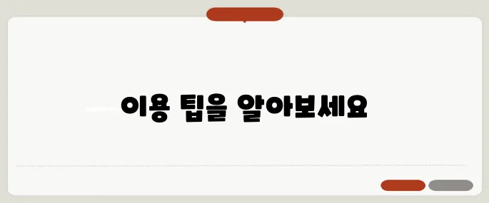 glc 쿠페 이용법 지금 바로 해결해봐요