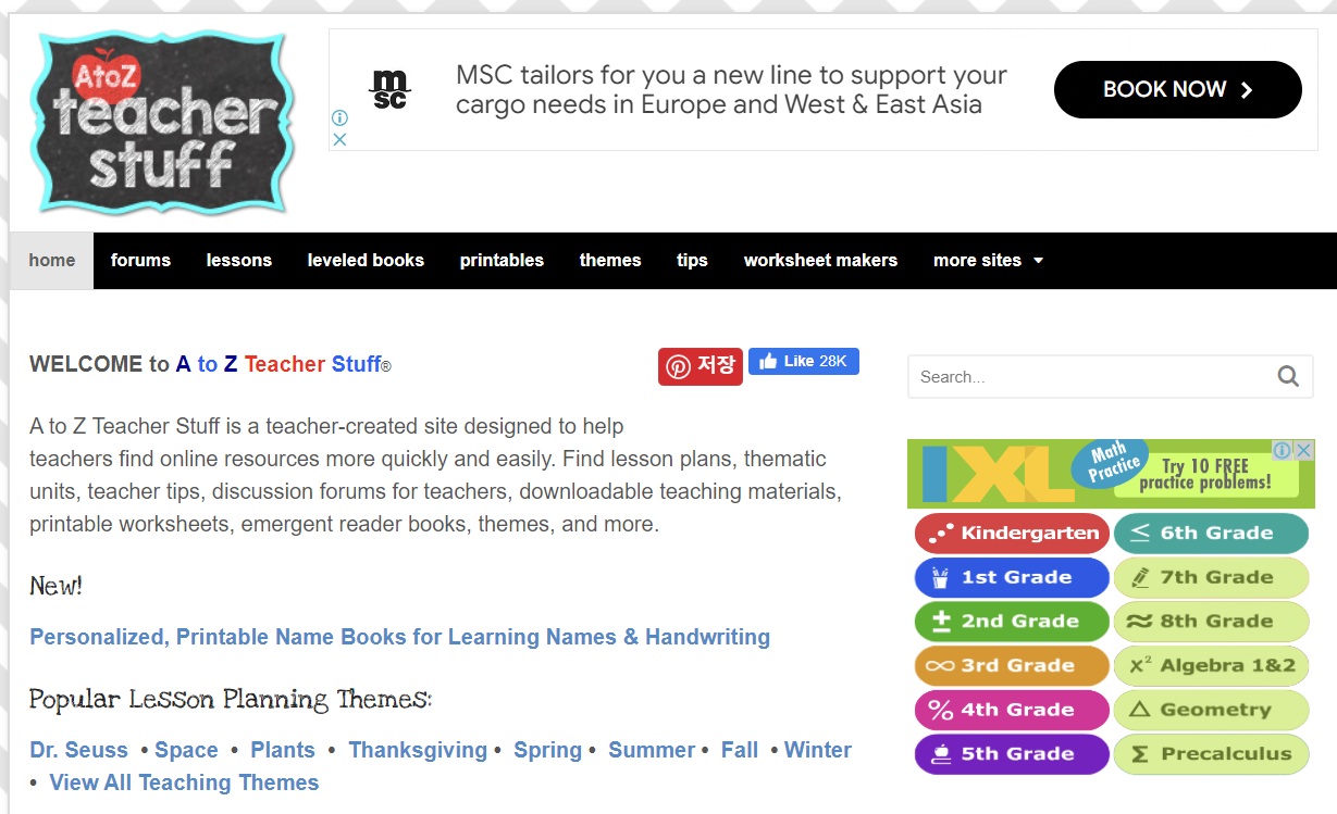 엄마표 영어, 무료 학습지 만들기 및 활용 방법