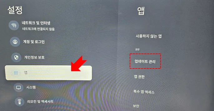 크롬캐스트 속도 개선