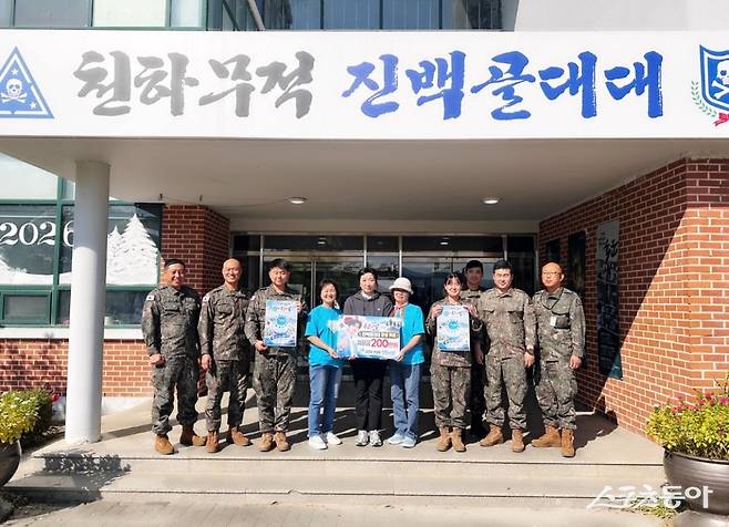 국군의 날
