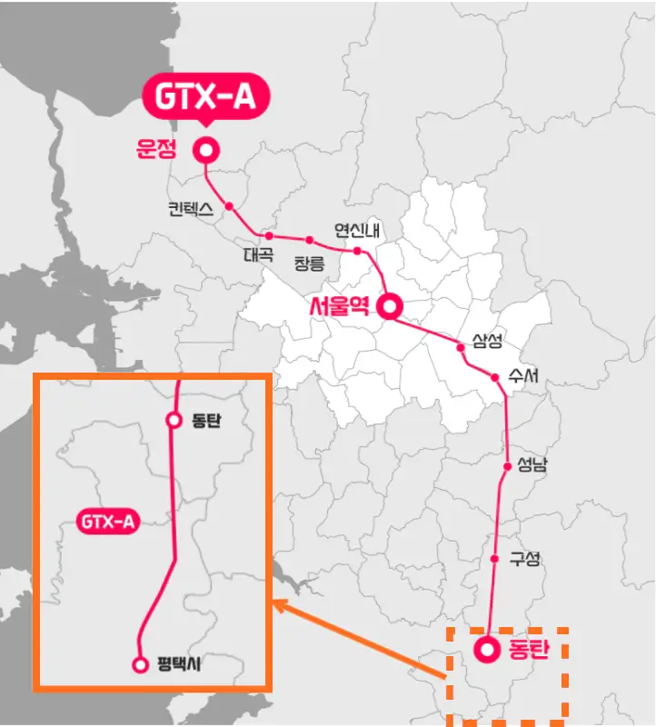 GTX-A-노선