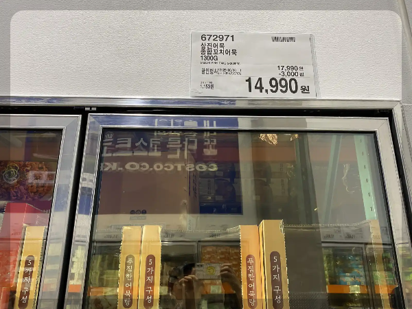 코스트코-7월-세일-품목