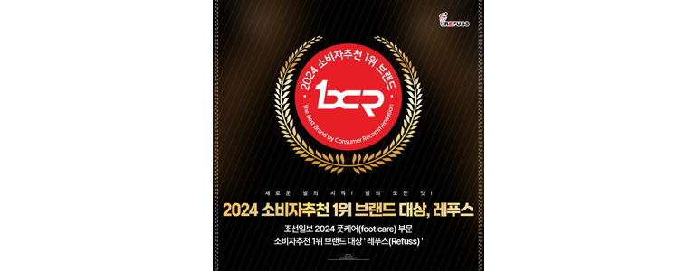 서울 송파구 내성발톱