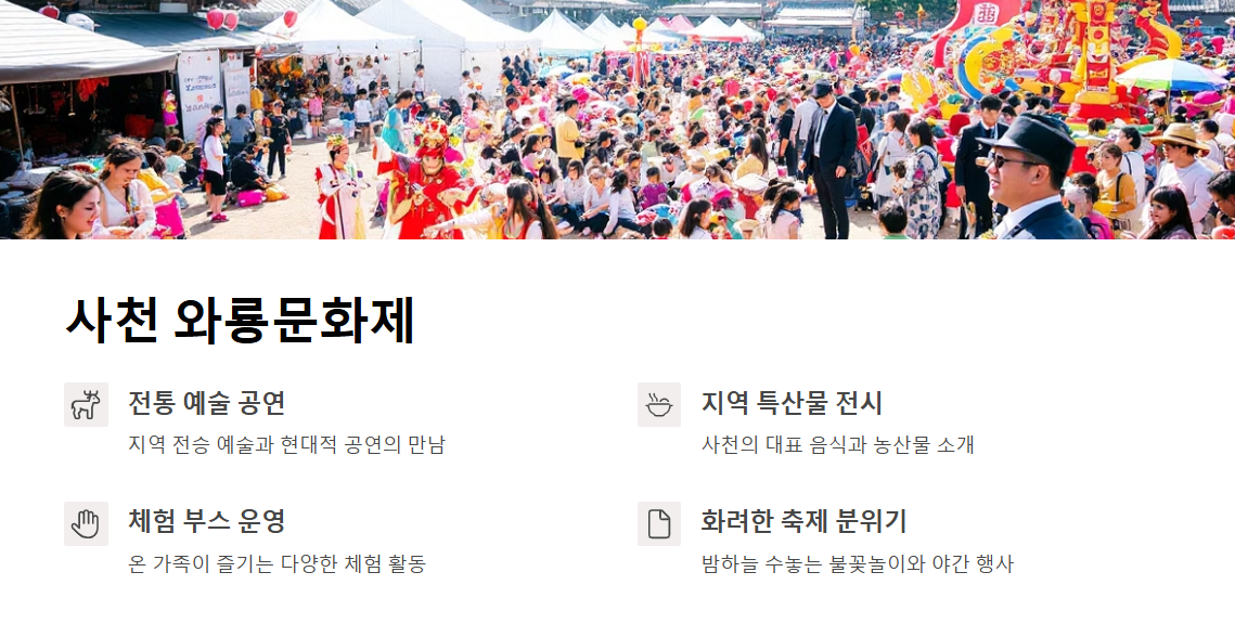 5월 경남에서 즐기는 봄 축제 총정리